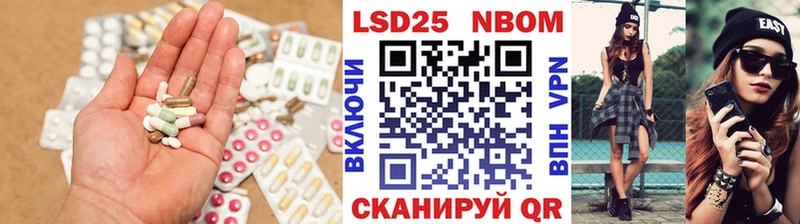 LSD-25 экстази кислота  KRAKEN сайт  Пенза 