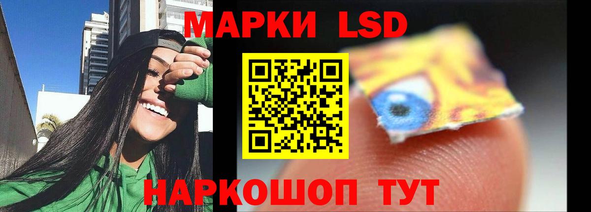 ЛСД экстази ecstasy  Вход с VPN  Пенза  LSD-25 экстази ecstasy 