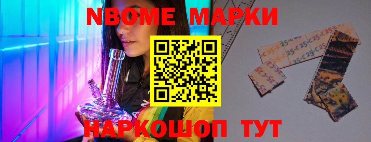 Лсд 25 экстази кислота Пенза