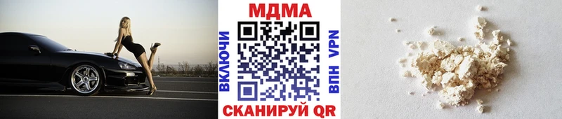 МДМА кристаллы как найти наркотики Пенза