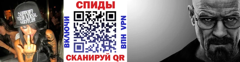 МЕТАМФЕТАМИН Декстрометамфетамин 99.9% Пенза
