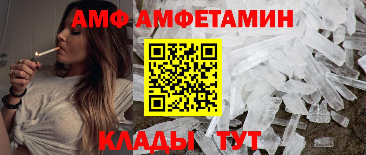 Первитин  Метамфетамин Декстрометамфетамин 99.9%  Вход с VPN  Метамфетамин Декстрометамфетамин 99.9%  Пенза 