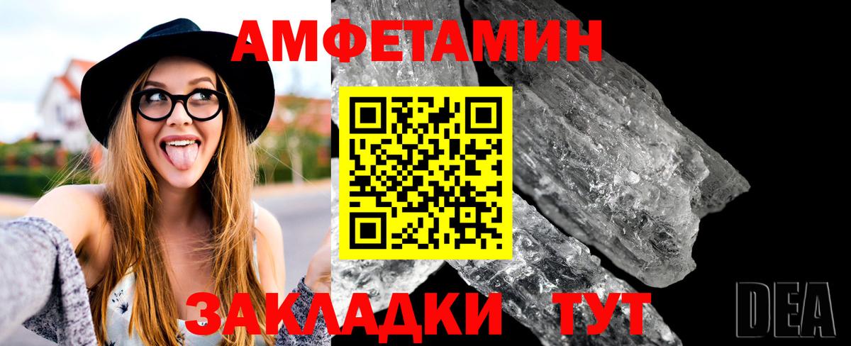 Первитин пудра Пенза
