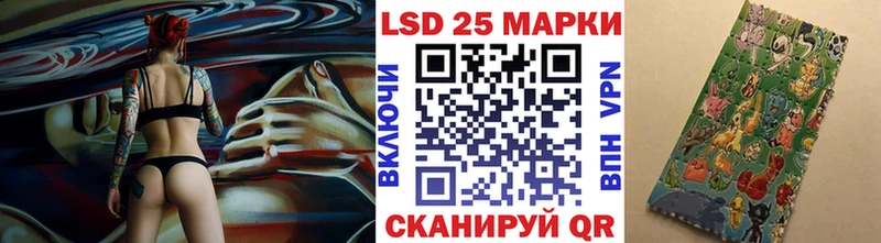 Марки 25I-NBOMe 1,5мг Пенза