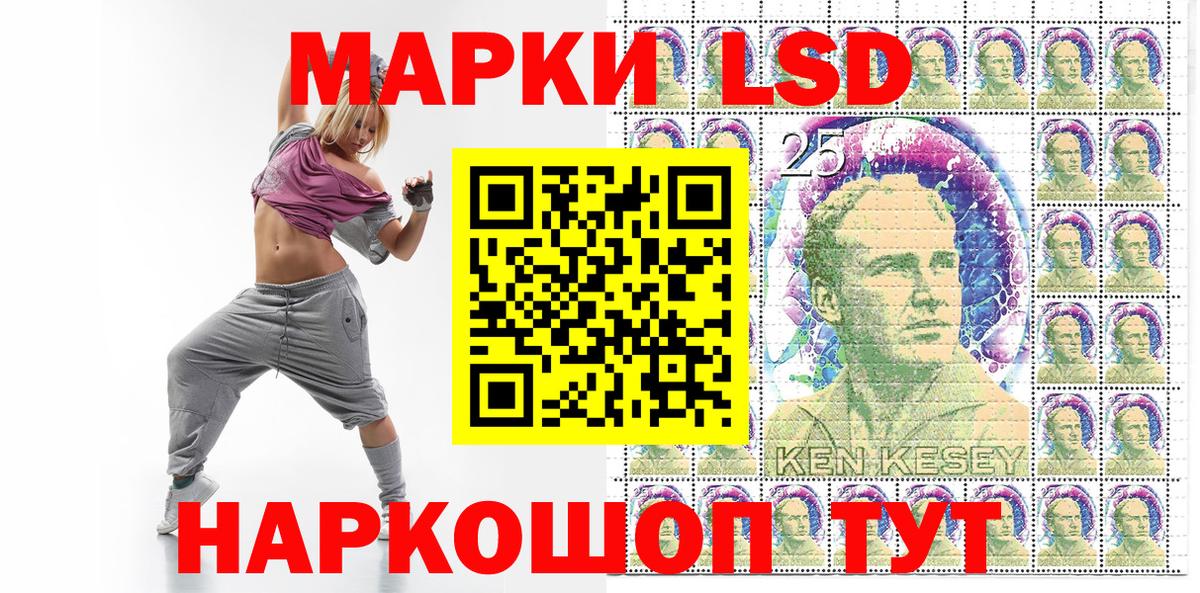 Пенза  Марки 25I-NBOMe 1500мкг  Вход с VPN 