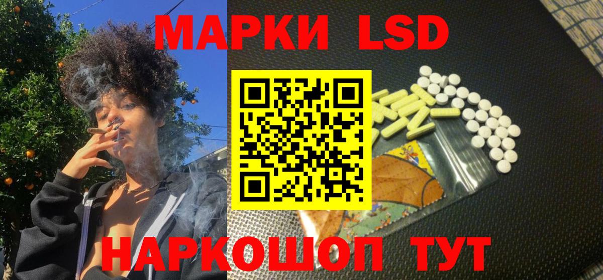 Наркотические марки 1500мкг  Наркотические марки 1500мкг  Наркотические марки 1500мкг  Наркотические марки 1500мкг  Пенза 