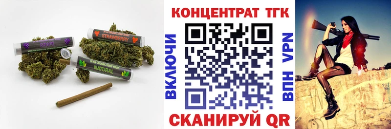 ТГК жижа Пенза