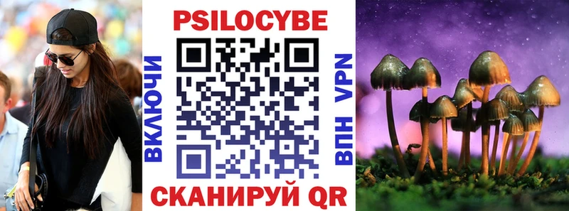 Галлюциногенные грибы MAGIC MUSHROOMS  Пенза 
