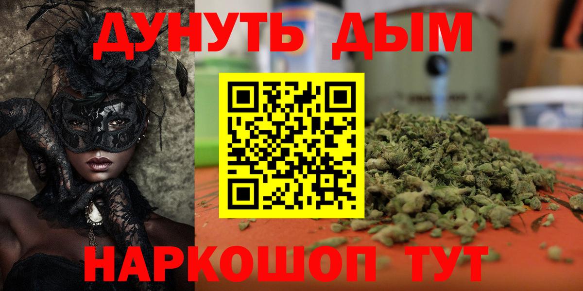 МАРИХУАНА сатива  МАРИХУАНА сатива  Вход с VPN  Пенза 
