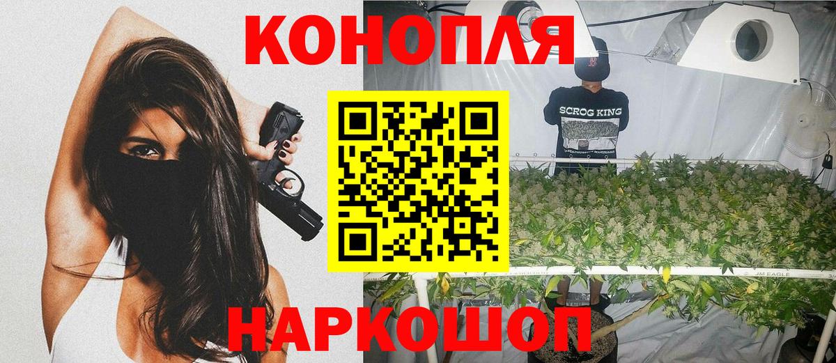 Канабис индика  Шишки марихуана семена  МАРИХУАНА MAZAR  Пенза 